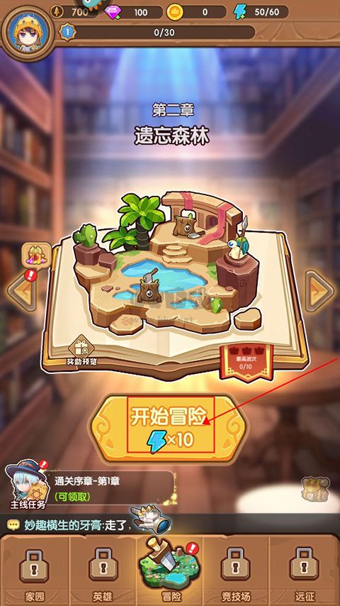魔力幻想2024最新手機(jī)版