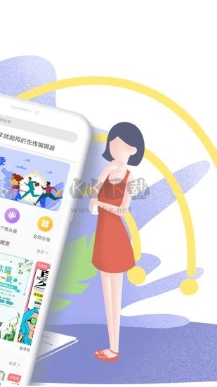 圖怪獸app官方版2024最新