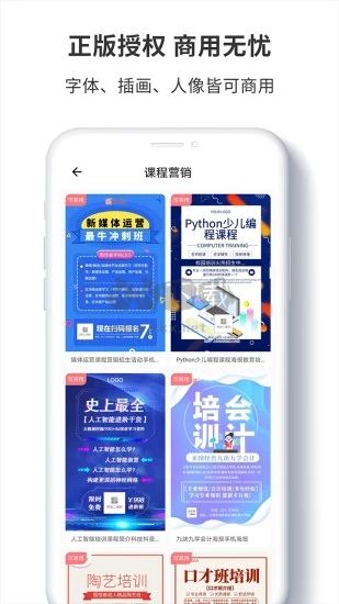 圖怪獸app官方版2024最新