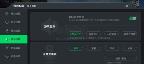 黑鯊游戲空間app官方正版最新