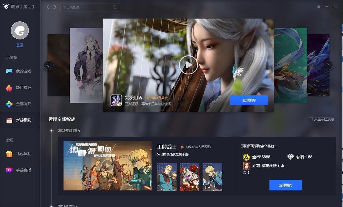 獵魚達(dá)人3D電腦版官方正版
