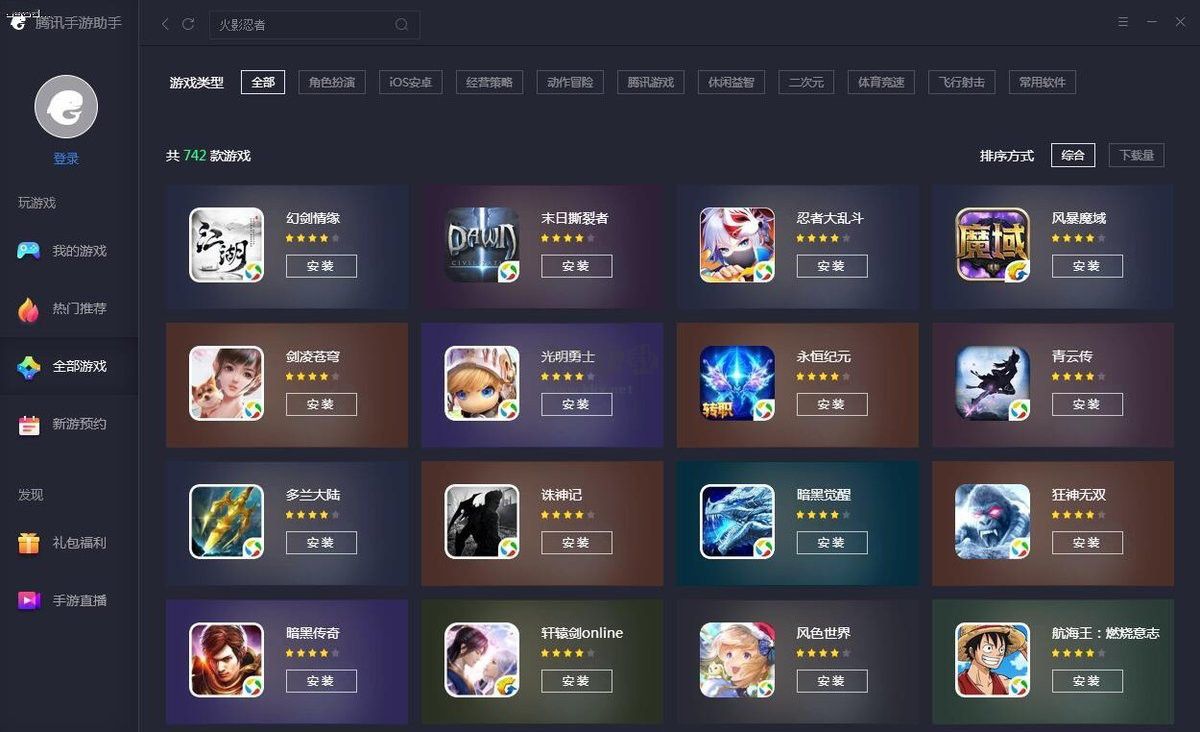 獵魚達(dá)人3D電腦版官方正版