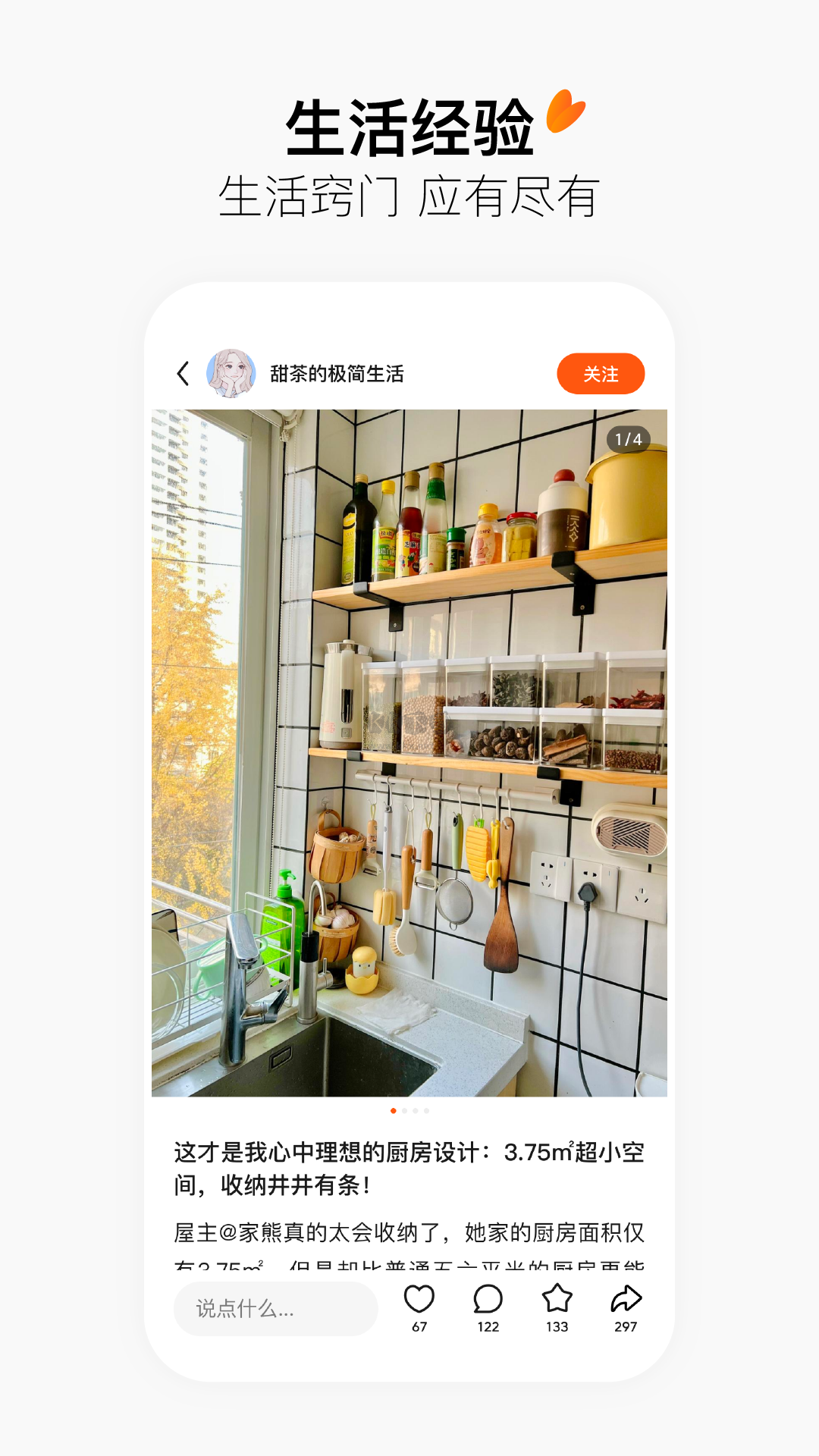 有柿2026最新官方版