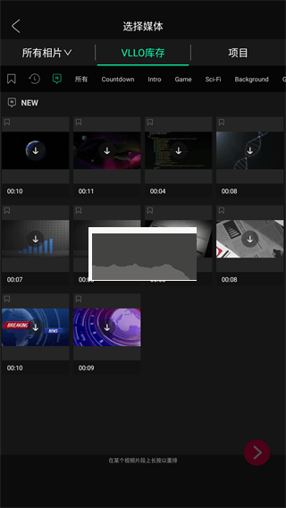 vllo視頻剪輯app官網(wǎng)版最新