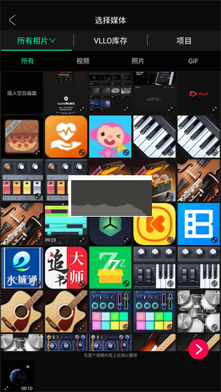 vllo視頻剪輯app官網(wǎng)版最新