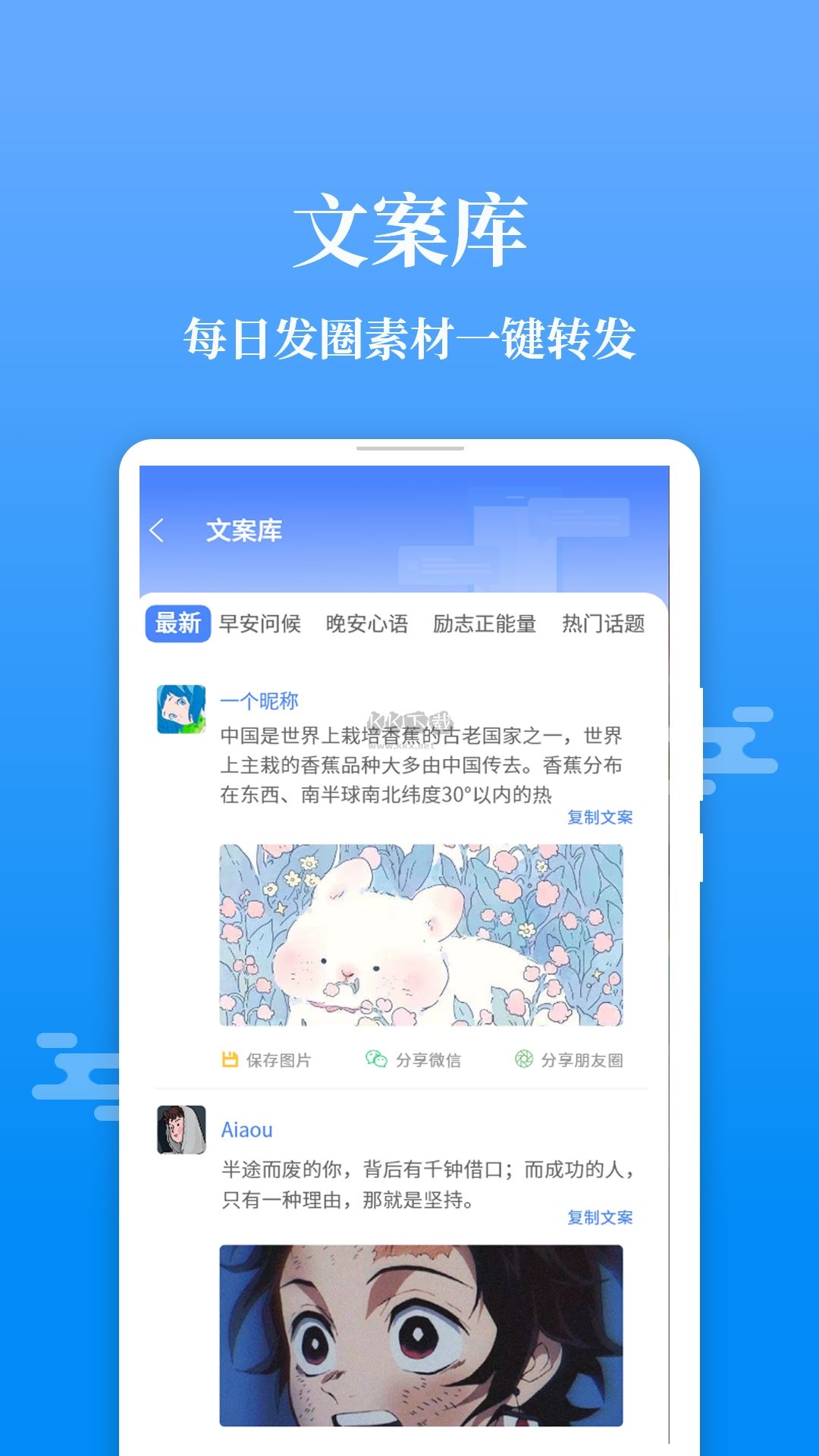 不折疊輸入法2024免費(fèi)版