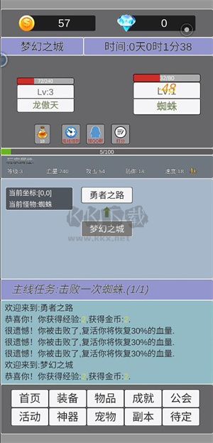 我在洪荒世界學(xué)斬神游戲