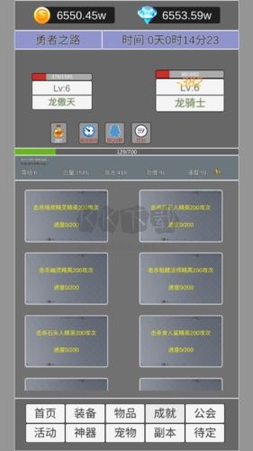 我在洪荒世界學(xué)斬神游戲