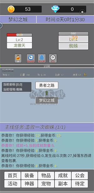 我在洪荒世界學(xué)斬神游戲