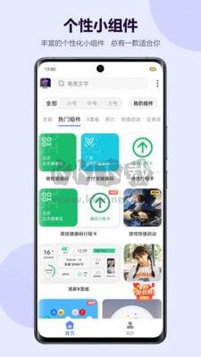 心動(dòng)主題壁紙2024最新版