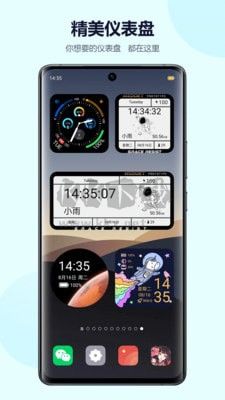 心動(dòng)主題壁紙2024最新版
