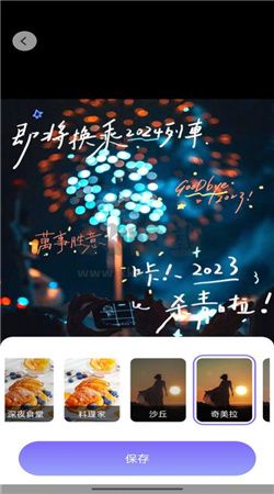 抖圖特效app官方版2024最新