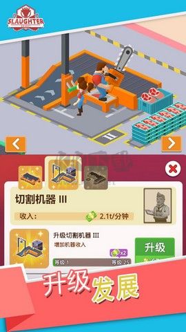 空閑牧場(chǎng)公司無(wú)限鈔票手游