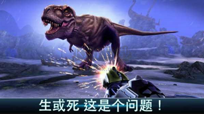 奪命侏羅紀(jì)無限金幣版
