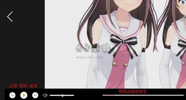 飛火動態(tài)壁紙PC客戶端官方最新版