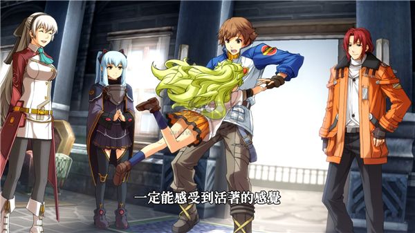 英雄傳說(shuō)碧之軌跡改PC客戶端官方最新版