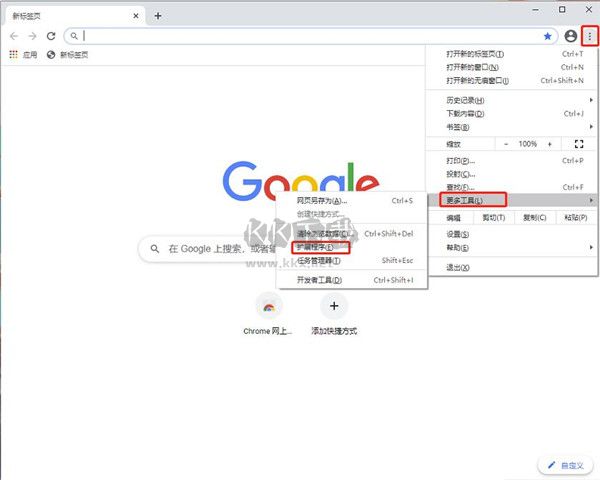 BlockSite最新免費(fèi)版