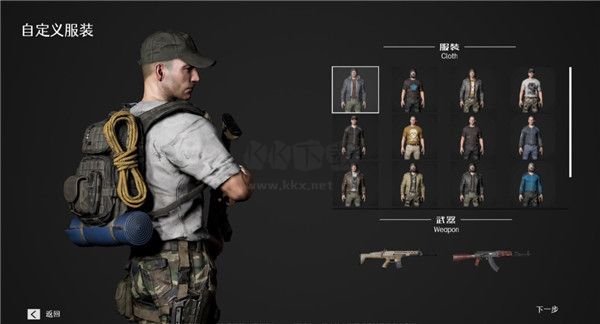 死寂PC客戶(hù)端官方最新版