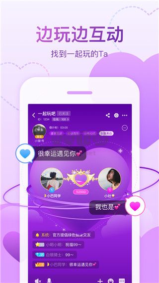 會玩手游app官方版2024最新
