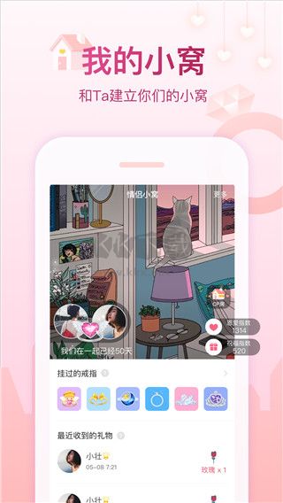 會玩手游app官方版2024最新