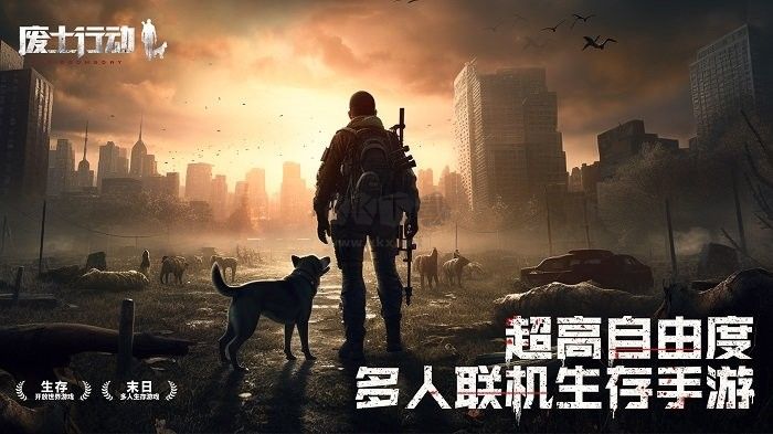 廢土行動(dòng)內(nèi)購破解版無限資源