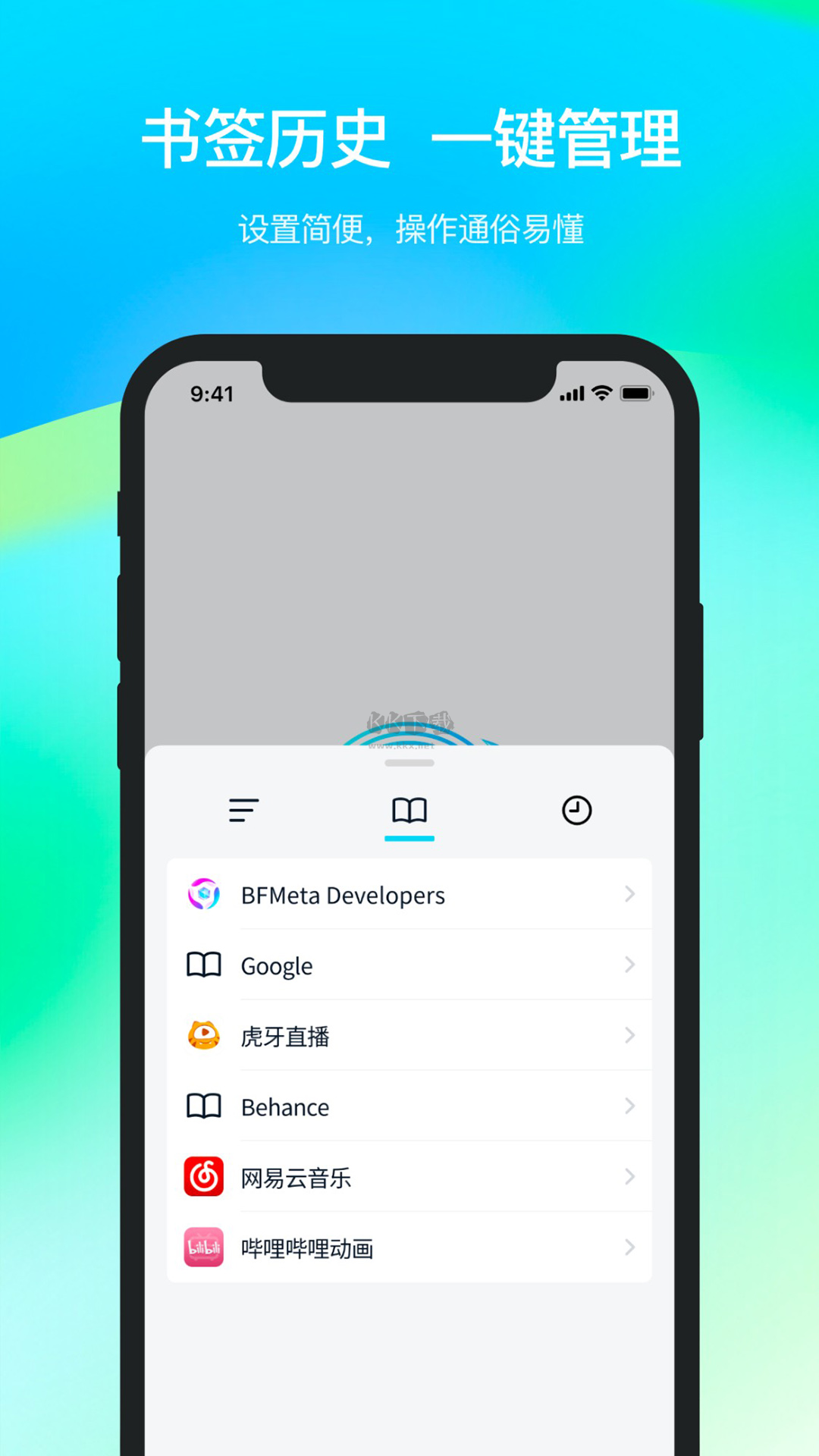 Dweb Browser手機版2024
