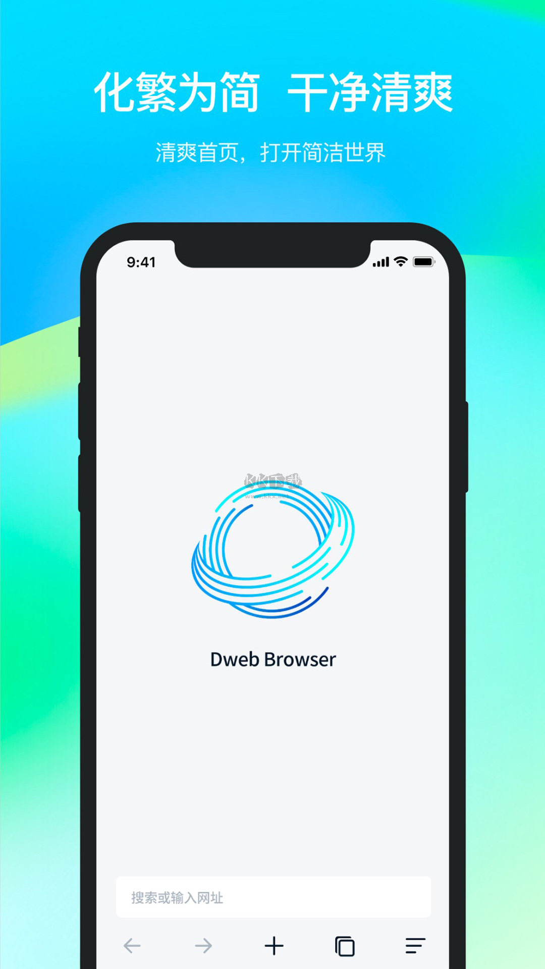 Dweb Browser手機版2024