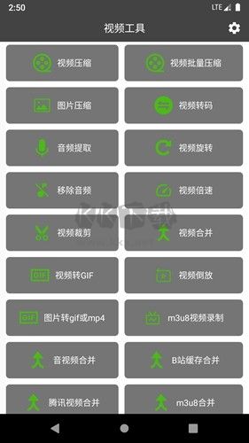 集影視頻工具箱app官網(wǎng)免費(fèi)版最新