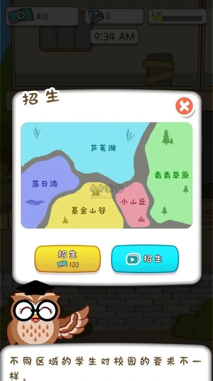 動物偵探學(xué)院手游
