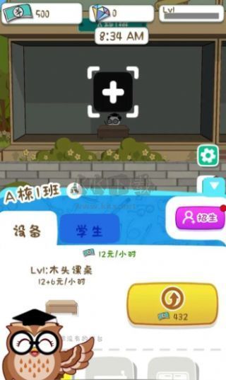 動物偵探學(xué)院手游