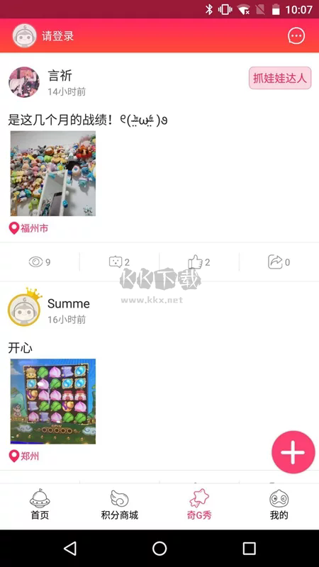 風(fēng)云再起app安卓版2024最新