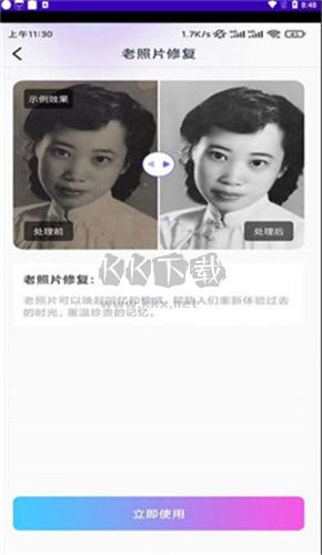 Vlog相機助手app安卓版2024最新