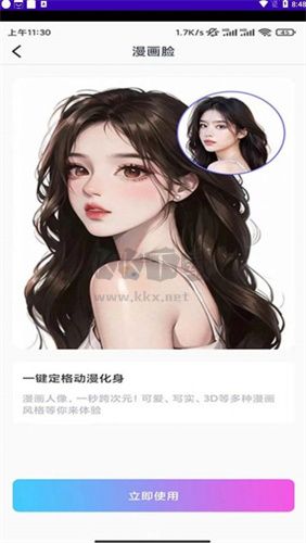 Vlog相機助手app安卓版2024最新