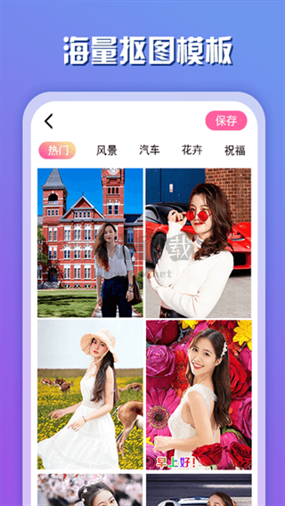 趣覓相機(jī)app安卓版2024最新