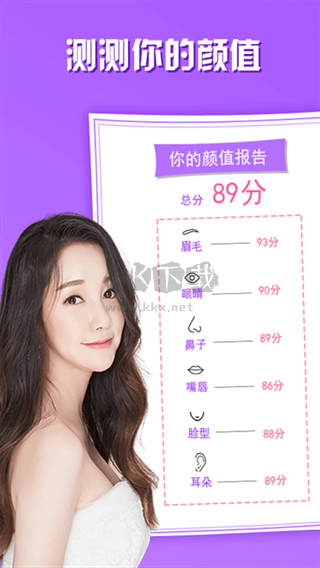 趣覓相機(jī)app安卓版2024最新