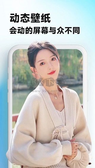 主題壁紙大全app安卓版2024最新