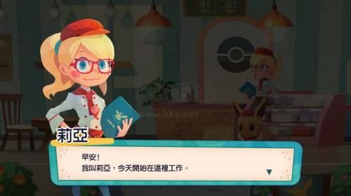 寶可夢(mèng)咖啡廳2024最新版