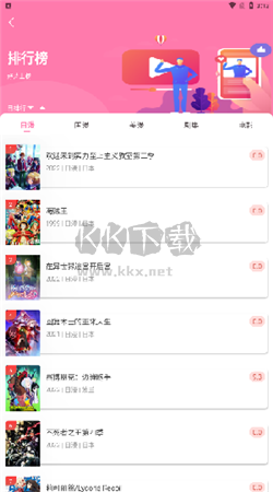快追漫畫(huà)app官方版2024最新
