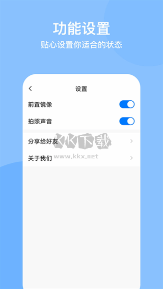 時間定位相機(jī)app安卓版最新