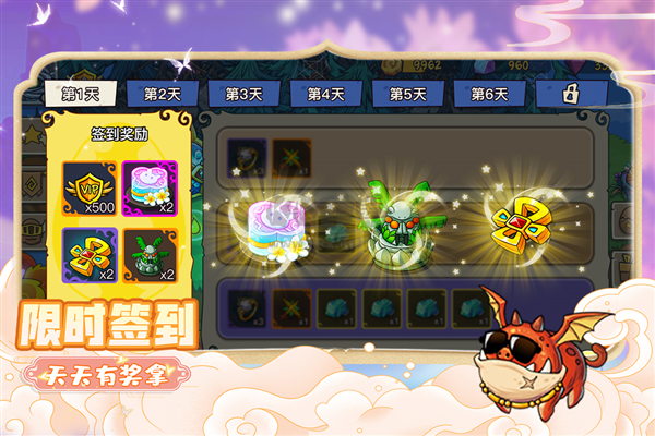 幻獸愛合成破解版最新版本