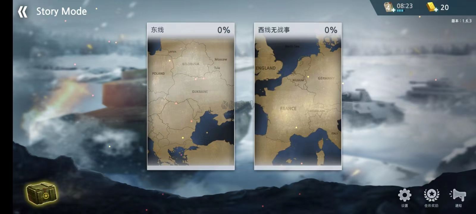 二戰(zhàn)前線模擬器手游