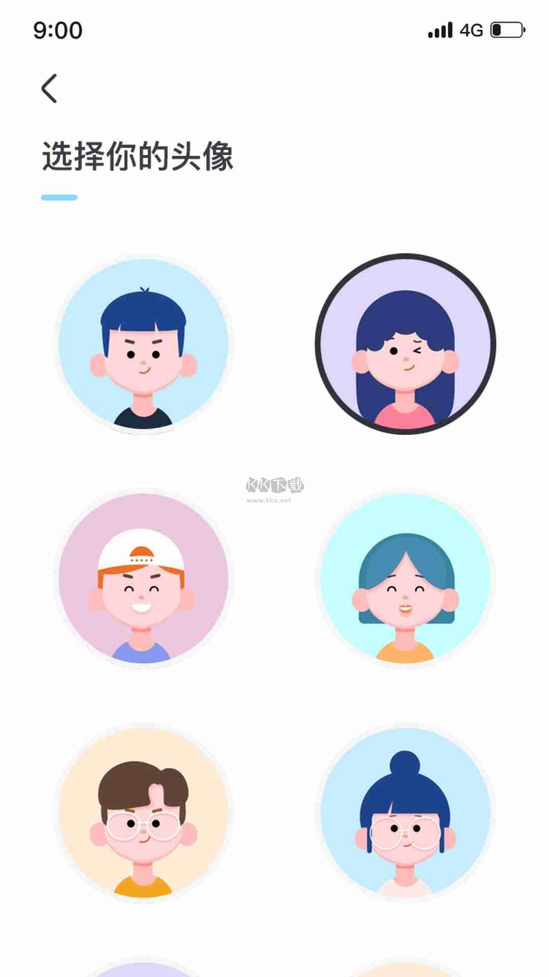 找個(gè)搭子2024安卓版