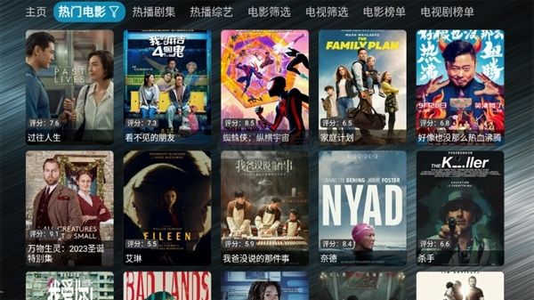 云聚鷹2024電視版