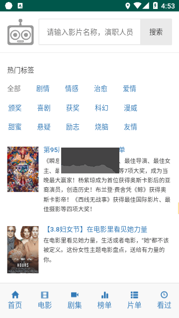 iKanBot愛看機(jī)器人2024