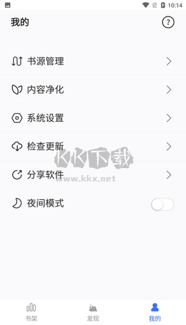 黑莓小說2024最新版本