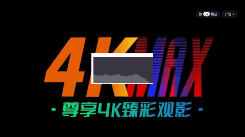超級云影app安卓版2024最新