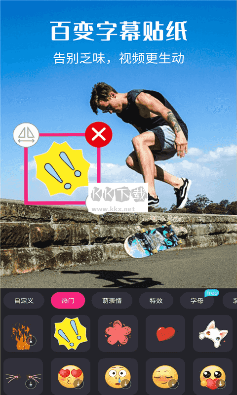 視頻剪輯精靈破解版