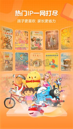 叫叫繪本故事app官方版2024最新