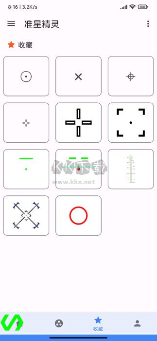 可樂準星精靈2024最新版