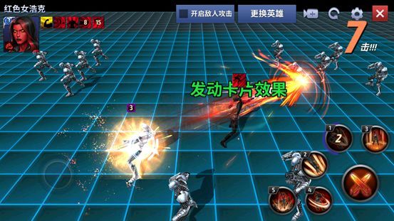 漫威未來(lái)之戰(zhàn)最新版